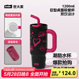 世大家大容量保温杯女士办公水杯冰霸杯316L不锈钢吸管杯学生桌面杯茶杯