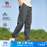 骆驼（CAMEL）速干运动裤男透气梭织束脚休闲裤子 J13BA6L6008 乌绿灰 XXL