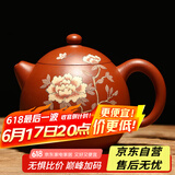 千寿堂 宜兴紫砂手绘原矿国家助理工艺美术师范林强老师手作龙蛋壶240ml