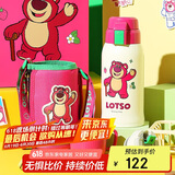 杯具熊（BEDDYBEAR）儿童保温杯带吸管双盖两用儿童水杯316不锈钢学生杯子600ml草莓熊