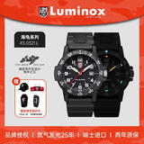 雷美诺时（Luminox）经典海龟 瑞士手表 鲁美诺斯军表运动潜水男表 XS.0321.L