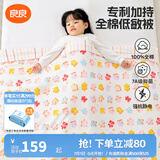 良良（liangliang）婴儿被子空调房儿童被子春夏幼儿园被子午睡新生儿抑菌被四季通用 拼图粉·厚夹棉【200G·春秋被】 150*120cm盖被（适合0-6岁）