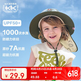 kocotreekk树儿童帽子披肩护颈遮阳帽渔夫帽男女孩盆帽防晒简约