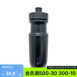 迪卡侬山地车公路骑行水杯便携健身运动自行车户外骑行水壶 650ml快出水系无盖