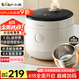 小熊（Bear）电饭煲 1-2人迷你家用 0涂层不锈钢小容量电饭锅 一键快煮饭微压多功能可预约1.6L  DFB-C16M3