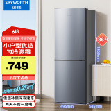 创维(SKYWORTH)186 两门双门迷你小型电冰箱 家用租房宿舍用 节能省电低音降噪 冷藏冷冻