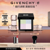 纪梵希（Givenchy）四宫格蜜粉饼1号9.5g哑光提亮便携定妆礼物618狂欢购