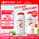 养生堂天然VC200片咀嚼片 补充维c vc增强免疫力 针叶樱桃0添加