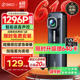 360AI行车记录仪K380pro 星光夜视 高清录像 智能车载隐藏式