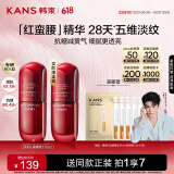 韩束红蛮腰胶原弹嫩精华液30ML补水保湿紧致抗皱护肤品生日礼物