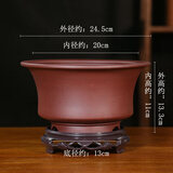 神力花盆 盆景盆 精品古典陶瓷紫砂绿多肉植室内桌面素面带托紫砂花盆 s1259枣红泥矮贵妃+黑托 大