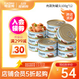 parlmu帕蓝姆狗罐头狗零食肉蔬狗罐头可拌狗粮湿粮牛肉味膳食罐100g*12