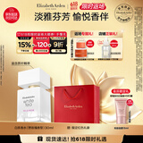 伊丽莎白雅顿白茶野玫瑰香水30ml香氛持久自然清新淡雅礼物送朋友