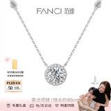 范琦（Fanci）【徐若晗同款】星点项链女银锁骨链生日女友纪念日礼物 白色加长款50cm