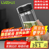 绿珠父亲节送父亲 男士商务办公杯大容量茶水分离泡茶杯水杯500ml