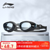 李宁LI-NING近视泳镜防水防雾男女高清游泳眼镜近视专用游泳镜LNJT224-12黑350度