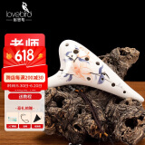 相思鸟 12孔陶笛 中音C调 十二孔ac熏烧磁笛初学 玉兰 XS2032