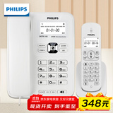 飞利浦(PHILIPS）无绳电话机 无线座机 子母机 办公家用 可扩展子机 中文菜单 双免提 DCTG182白色一拖一