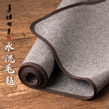善琏湖笔  50*70cm灰色毛毡【可水洗】 可水洗毛毡毛笔书法毛毡垫学生国画书法画毡毛毡书法用毛毡垫布