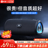 索爱（soaiy）S36蓝牙音箱小音响低音炮家用车载迷你电脑便携式收款U盘FM收音机TF卡户外防水播放器礼物 黑色