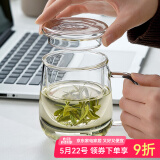忆壶茶（YIHUTEA） 茶杯玻璃杯茶水分离泡茶杯 带过滤花茶杯 家用耐热装开水杯子 【加大容量】君子杯500ML