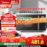 美的（Midea）微碳系列 900W变频家用微波炉 智能微烤一体机 湿度感应  23L一级能效（PC23M6W）