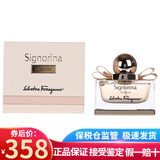 菲拉格慕（Salvatore Ferragamo） 花漾/典雅炫魅伊人女士香水 持久女香节日生日礼物送女友 典雅伊人女士浓香水100ml