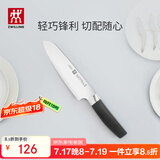 双立人（ZWILLING）Select多用刀水果刀瓜果刀切菜刀多功能刀厨房刀具家用厨刀