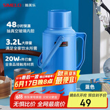 SIMELO保温壶大容量玻璃内胆热水瓶保温水壶宿舍开水瓶带木塞3.2升蓝色