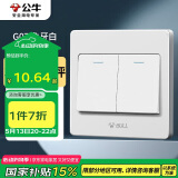公牛（BULL）开关插座 G07系列 二开单控开关 86型面板G07K211C 白色 暗装