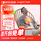 欧格斯5L升医用制氧机恒温湿化家用吸氧机十大排名孕妇氧气机氧疗雾化