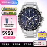 西铁城（CITIZEN）手表 男表光动能电波手表 商务休闲腕表日期显示情人节礼物 AT8154-82L