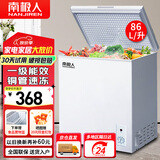 南极人【送货入户】小冰柜家用商用 冷藏柜冷冻柜两用冰柜小型租房用小型冷柜保鲜储母乳柜 单温86升【一级能效，可放约80斤肉】 86L