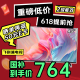 飞利浦（PHILIPS）43英寸全高清智慧屏 卧室小屏 超宽环绕立体声 智能液晶平板电视机 43PFF6590/T3 国家补贴15%