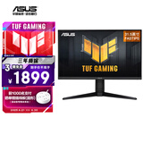 华硕TUF VG32AQL1A战神32 31.5英寸FastIPS屏2K 144Hz显示器电竞超频170Hz HDR400 G-SYNC旋转升降