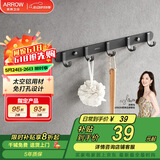 箭牌（ARROW）卫生间浴室太空铝挂衣钩排钩打孔免打孔壁挂衣架毛巾架钩衣帽挂钩 太空铝挂钩枪灰5691-11GG