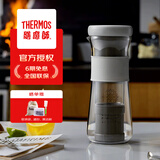 THERMOS【国家补贴】（膳魔师） 咖啡冷萃机/冷萃杯无线便携一键萃取咖啡冷萃壶夏季全自动快速冷萃咖啡杯 EHA-3501E灰色