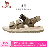 骆驼（CAMEL）魔术贴撞色凉鞋男运动休闲鞋子 K13M16L2001 军绿 43