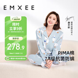 嫚熙（EMXEE）月子服春秋产后哺乳孕妇睡衣居家外出可外穿哺乳睡衣套装家居服XL