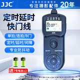 JJC 适用索尼快门线A7R5/R4/R3 A7M4/M3 ZV1 a6600 a6400微单相机有线遥控器定时延时摄影