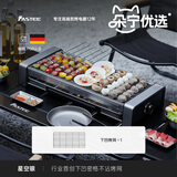 德系法诗缇电烤炉家用烧烤炉子烤盘烤肉锅烧烤炉室内电烤盘电烧烤炉家用无烟烤串机 电烤炉PLUS（独创下凹烤网）黑色 2层