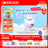 雀巢（nestle）早启能恩 早产低体重婴儿配方奶粉 400g