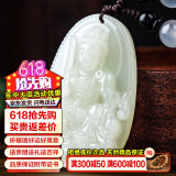 禾玉和田玉吊坠 生肖蛇普贤菩萨本命年八大守护神本命佛观音笑佛项链 属兔-文殊菩萨