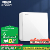 德力西(DELIXI)明装开关插座面板 CD158系列 一开单控开关
