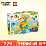 乐高（LEGO）积木玩具 得宝大颗粒10448 三合一百趣动物2岁+ 生日礼物