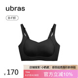 ubras提托侧收大杯背勾文胸细肩带大胸显小女士内衣女聚拢胸罩黑色L