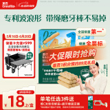 英氏（Engnice）婴幼儿波浪形磨牙棒带绳原味防掉型 婴儿零食高钙出牙磨牙饼干80g