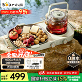 小熊（Bear）围炉煮茶小青炉 全玻璃养生壶电陶炉煮茶器煮茶炉多功能黑茶花茶泡茶蒸茶器不挑器具 DTL-H16P3