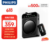 飞利浦（PHILIPS）【国家补贴】领夹扩音器教师上课专用 导游讲解器 商超广场舞蓝牙无线扩音音箱DLM3551CB