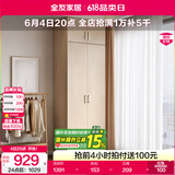 全友家居成品大衣柜顶柜组合卧室家具收纳储物柜子现代简约衣橱家用 二门衣柜+二门衣柜顶柜